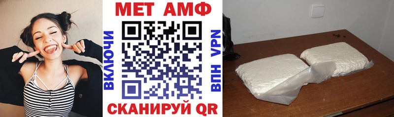 Amphetamine Premium  Вилюйск 
