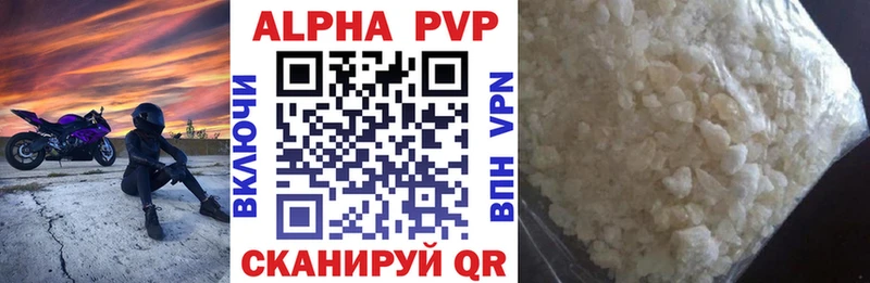 A-PVP СК КРИС  Вилюйск 