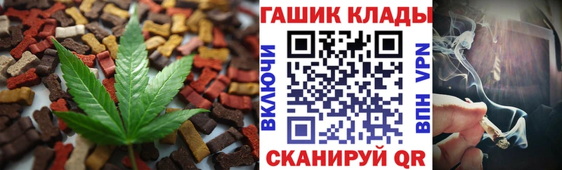 Печенье с ТГК конопля  Вилюйск 