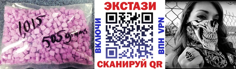 Экстази DUBAI Вилюйск