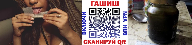 ГАШИШ VHQ  мориарти какой сайт  Вилюйск 