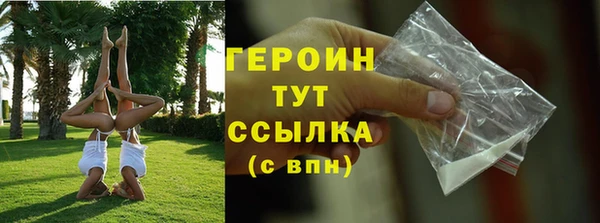стафф Покровск