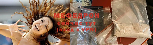 прущая мука Абаза