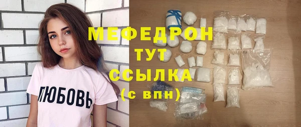 mix Абинск