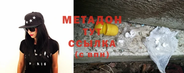 кристаллы Абдулино