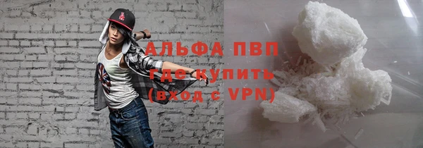 кристаллы Абдулино