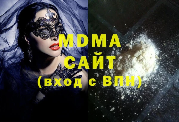 кристаллы Абдулино