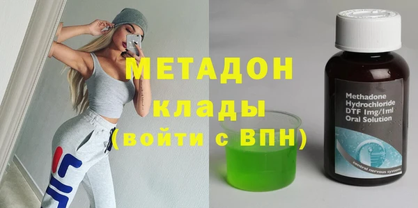 кристаллы Абдулино