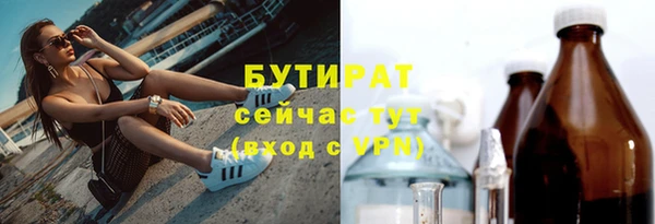 прущая мука Абаза