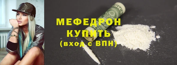 mix Абинск