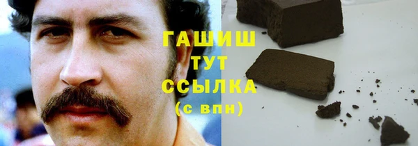 кристаллы Абдулино