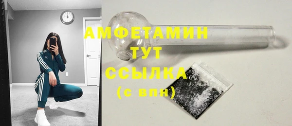 кристаллы Абдулино