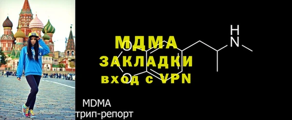 прущая мука Абаза