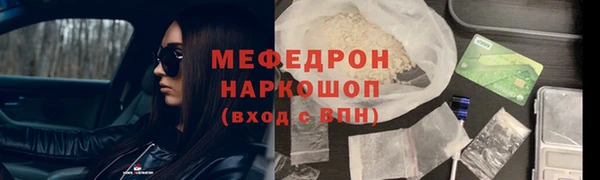 кристаллы Абдулино