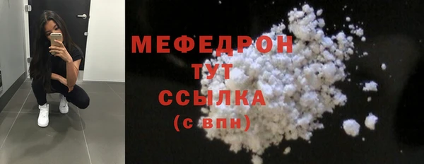 mix Абинск