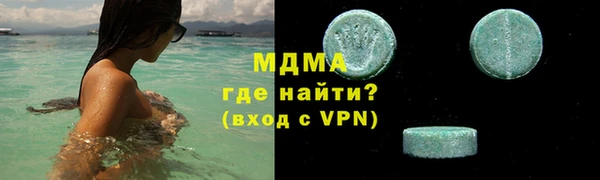 mix Абинск