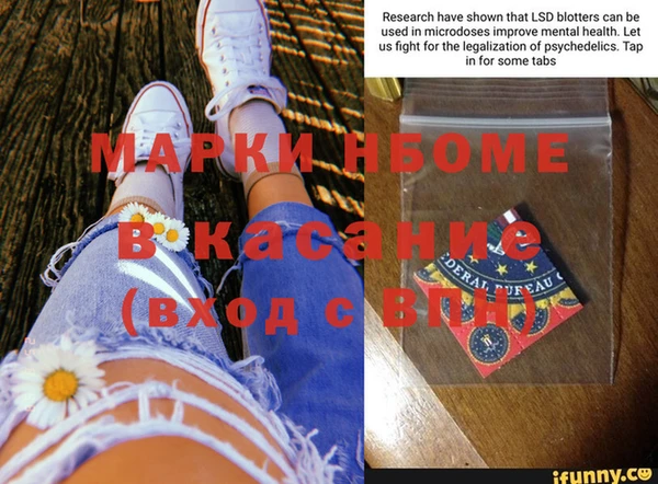винт Покачи