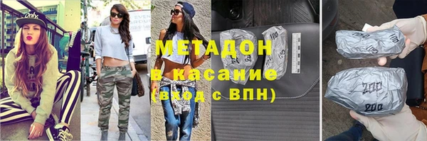 прущая мука Абаза