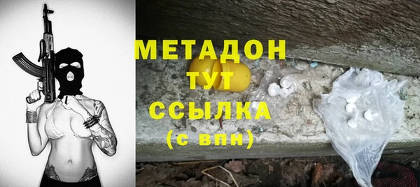 mix Абинск