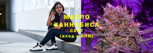 кристаллы Абдулино