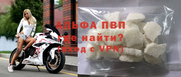 кристаллы Абдулино