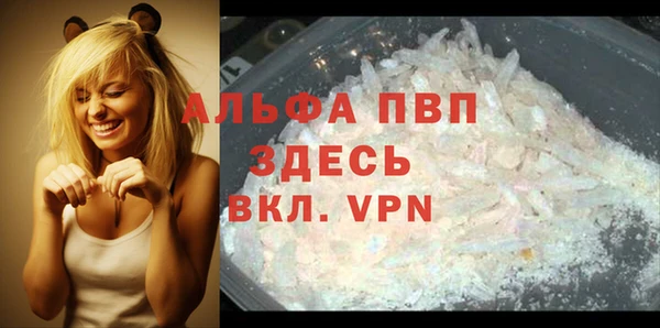 прущая мука Абаза
