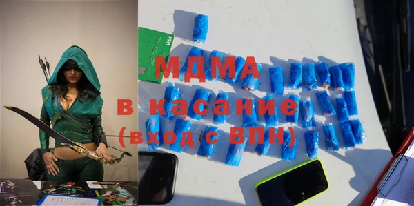кристаллы Абдулино