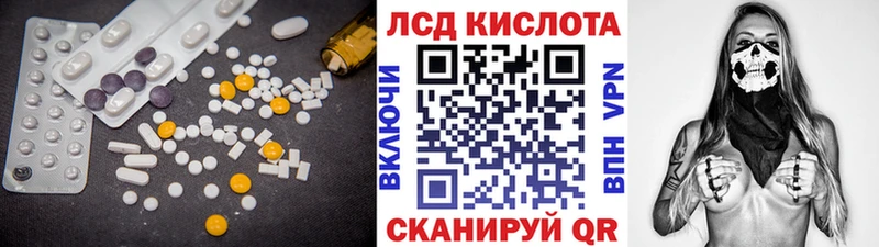 LSD-25 экстази кислота  ссылка на мегу зеркало  Вилюйск 