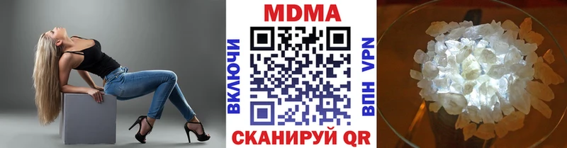 MDMA кристаллы  купить закладку  Вилюйск 