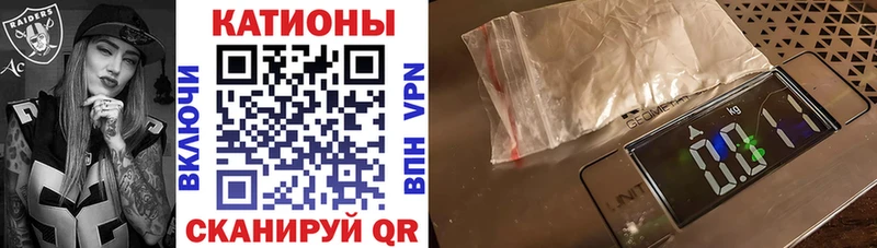 МЯУ-МЯУ 4 MMC  купить  цена  Вилюйск 