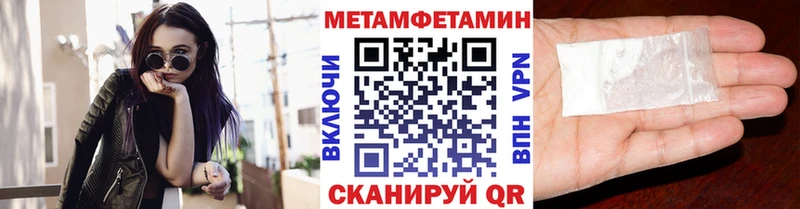 Первитин витя  mega зеркало  Вилюйск 