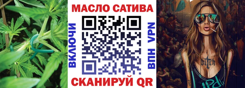 Дистиллят ТГК вейп с тгк  Вилюйск 