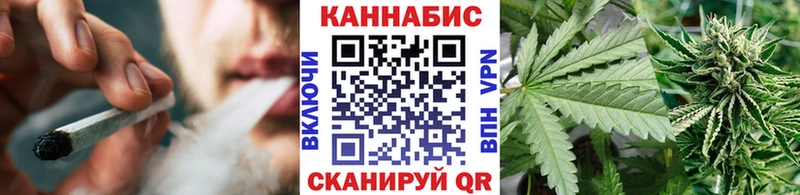 Конопля SATIVA & INDICA Вилюйск