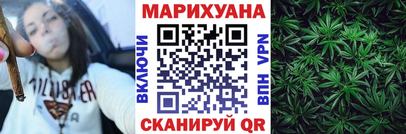 omg рабочий сайт  наркошоп  Вилюйск  Марихуана Ganja 